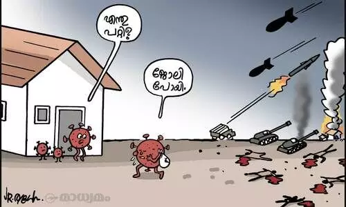 ജോലി പോയി..!