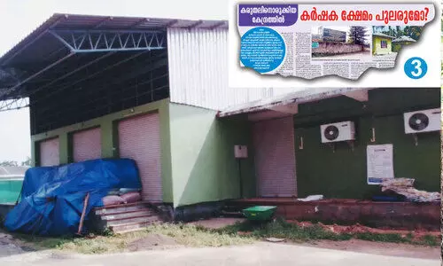 ശീ​തീ​ക​ര​ണ യൂ​നി​റ്റ്, ലാ​ബ്, മി​ൽ...​ ശ​രി​യാ​കാ​നു​ണ്ട് പ​ല​തും