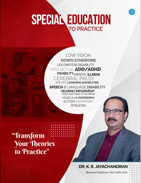 ഡോ. ജയചന്ദ്രന്റെ പുസ്തക പ്രകാശനം ഇന്ന് ഡോ. ജയചന്ദ്രന്റെ പുസ്തക പ്രകാശനം ഇന്ന്