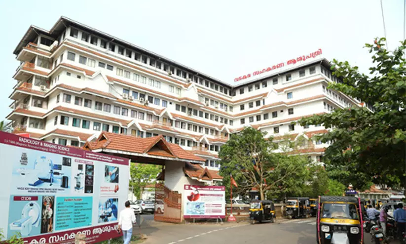 Vadakara Co operative Hospital