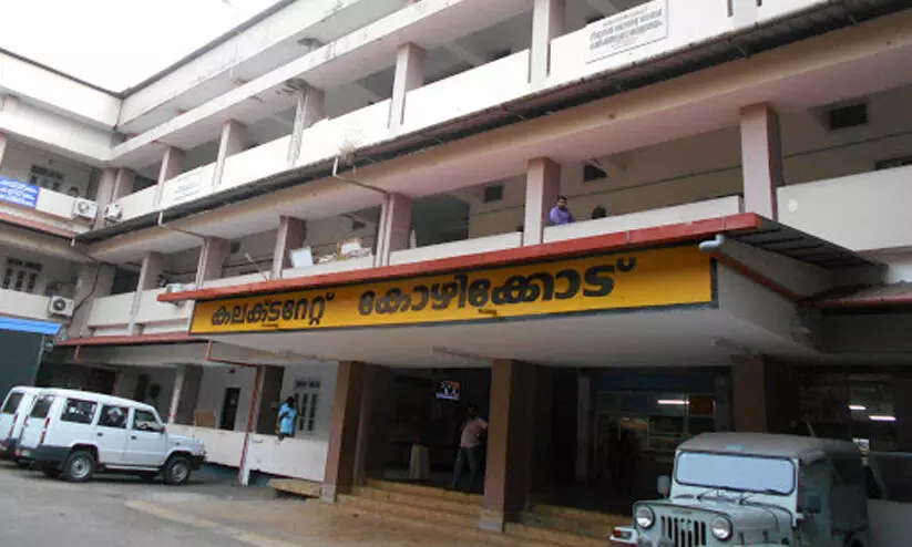 Kozhikode Collectorate Kozhikode Collectorate