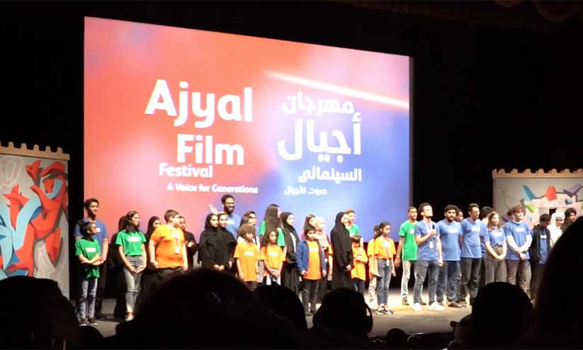 ലോകകപ്പിന്റെ ആഘോഷമാകാൻ അജ്യാൽ ചലച്ചിത്രമേള ലോകകപ്പിന്റെ ആഘോഷമാകാൻ അജ്യാൽ ചലച്ചിത്രമേള