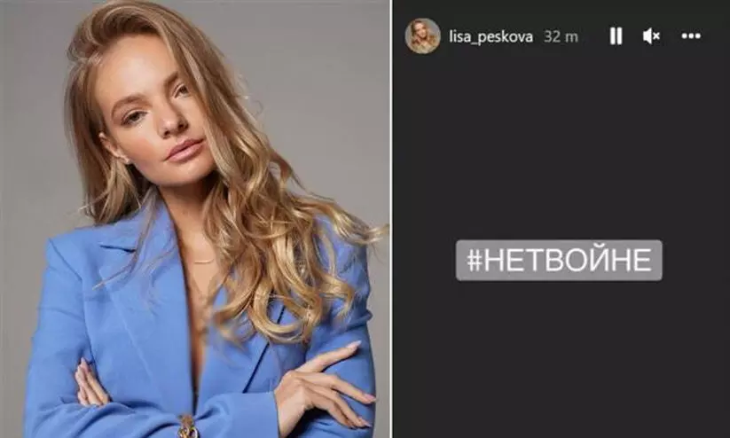 യുക്രെയ്ൻ അധിനിവേശം: റഷ്യക്കെതിരെ പുടിന്റെ വക്താവിന്റെ മകളും രംഗത്ത്