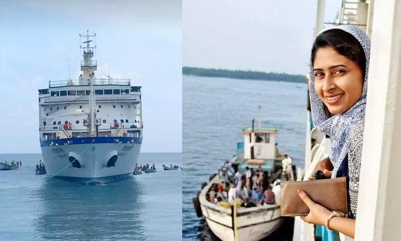 യാത്രാദുരിതം: ലക്ഷദ്വീപിന്റെ ചരിത്രത്തിലെ ഏറ്റവും വലിയ പ്രതിഷേധത്തിന് അരങ്ങൊരുങ്ങുന്നു യാത്രാദുരിതം: ലക്ഷദ്വീപിന്റെ ചരിത്രത്തിലെ ഏറ്റവും വലിയ പ്രതിഷേധത്തിന് അരങ്ങൊരുങ്ങുന്നു