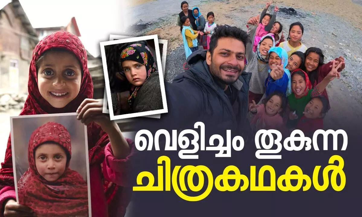 വെളിച്ചം തൂകുന്ന ചിത്രകഥകൾ വെളിച്ചം തൂകുന്ന ചിത്രകഥകൾ