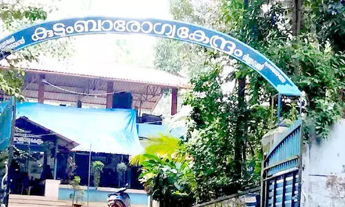 Villappally Family Health Center