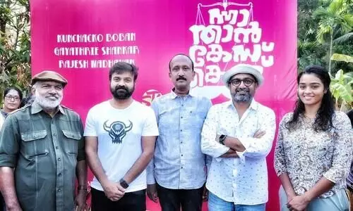 കുഞ്ചാക്കോ ബോബന്‍റെ ന്നാ താന്‍ കേസ് കൊട് ചിത്രീകരണം തുടങ്ങി