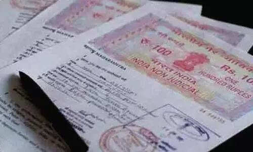 ‘മുദ്രപത്രം ഇവിടെ കിട്ടും, വലിയ തുകയുടേത് മാത്രം