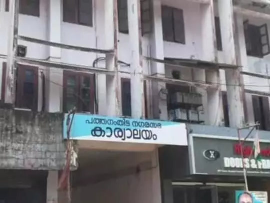 വയൽ നികത്തി കെട്ടിടം: പത്തനംതിട്ട നഗരസഭയിൽ രേഖകൾ നശിപ്പിച്ചതായി സൂചന