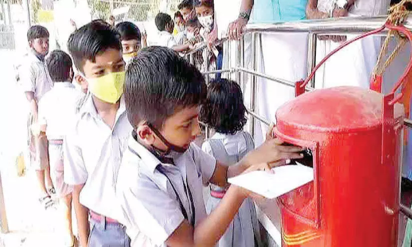 We need a school to study Students writing the letter To Yusuf ali We need a school to study Students writing the letter To Yusuf ali