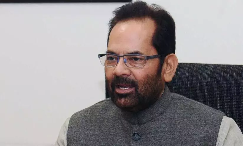 Mukhtar Abbas Naqvi