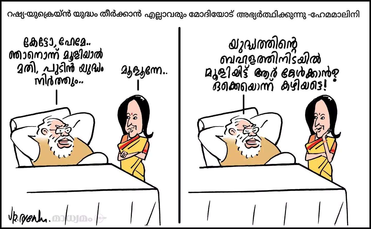 ഒന്ന് മൂളിയാൽ മതി...