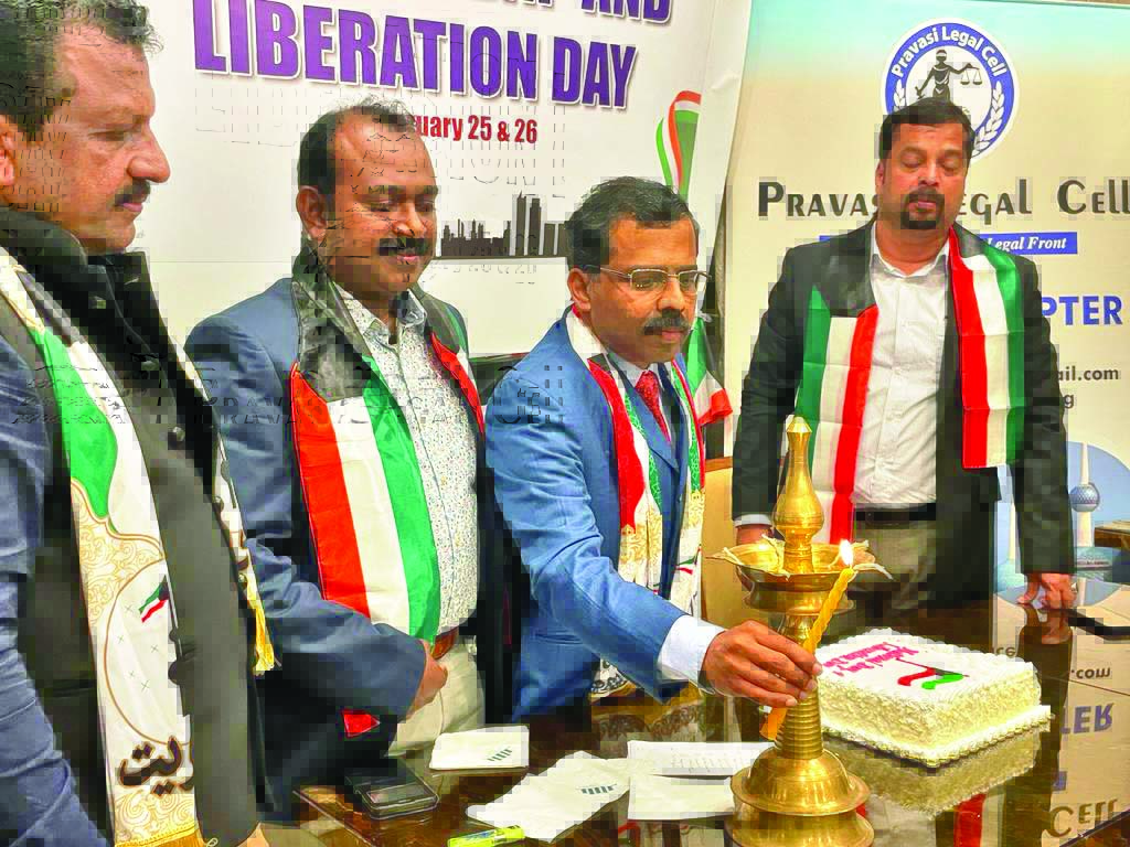 ദേശീയ ദിനാഘോഷവുമായി പ്രവാസി ലീഗൽ സെൽ ദേശീയ ദിനാഘോഷവുമായി പ്രവാസി ലീഗൽ സെൽ