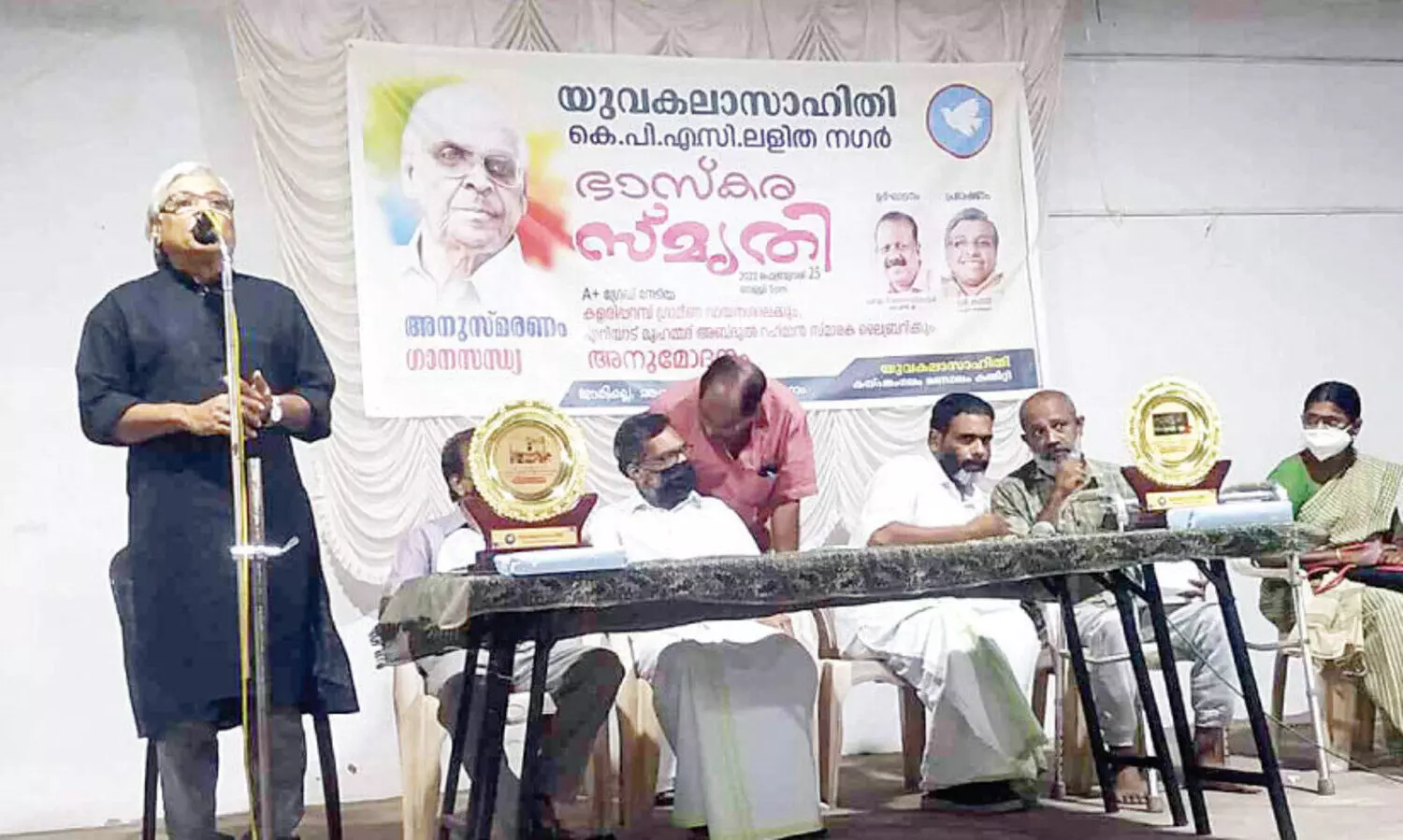 Bhaskaran Mash in Memories