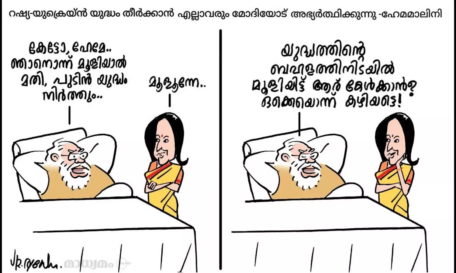 ഒന്ന് മൂളിയാൽ മതി...