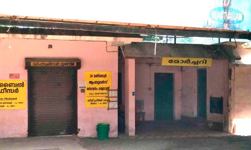 ഇടിഞ്ഞുവീഴാറായി പോസ്റ്റ്​മോര്‍ട്ടം ബ്ലോക്ക്; അവഗണന തുടര്‍ന്ന് നഗരസഭ