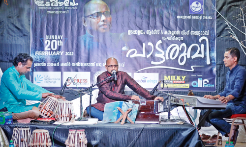 പാ​ട്ട​രു​വി ഗ​സ​ല്‍ സ​ന്ധ്യ