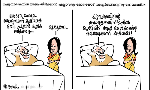 ഒന്ന് മൂളിയാൽ മതി...