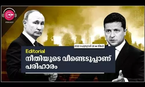 നീതിയുടെ വീണ്ടെടുപ്പാണ് പരിഹാരം നീതിയുടെ വീണ്ടെടുപ്പാണ് പരിഹാരം
