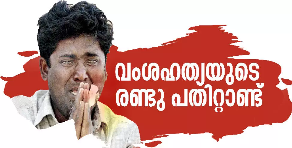 Gujarat riots Gujarat riots