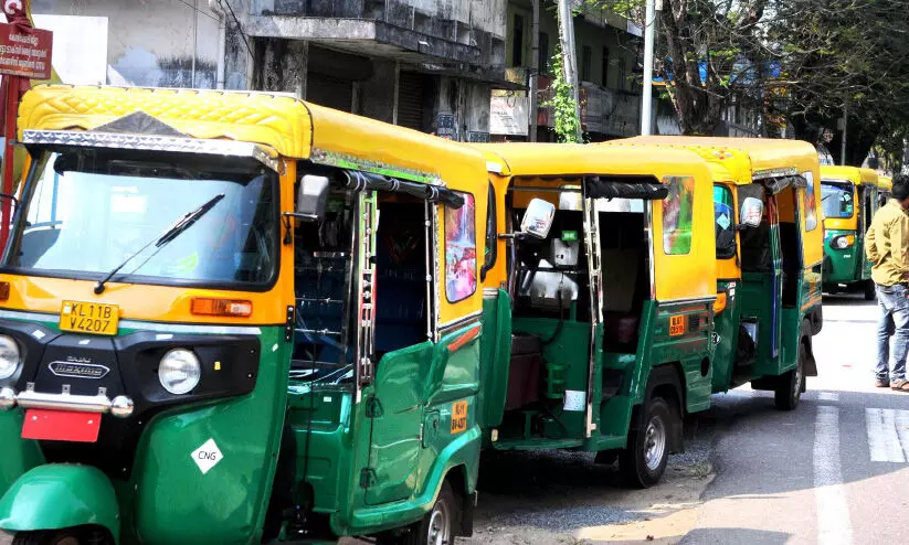 cng auto rikshaw cng auto rikshaw