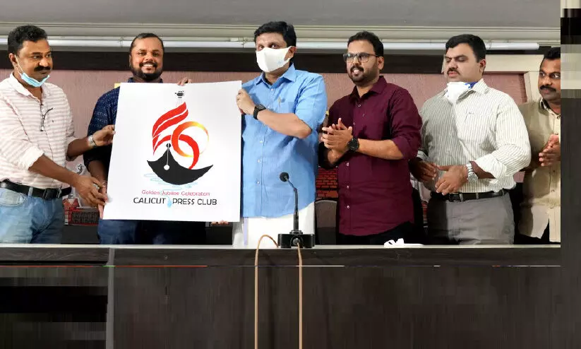 ഡൽഹി ന്യൂഡൽഹിയായപോലെ കാലിക്കറ്റിനെ ന്യൂ കാലിക്കറ്റാക്കണമെന്ന് മന്ത്രി റിയാസ് ഡൽഹി ന്യൂഡൽഹിയായപോലെ കാലിക്കറ്റിനെ ന്യൂ കാലിക്കറ്റാക്കണമെന്ന് മന്ത്രി റിയാസ്