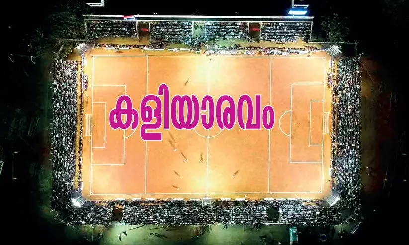 All India Sevens in the land of football The beginning of football All India Sevens in the land of football The beginning of football