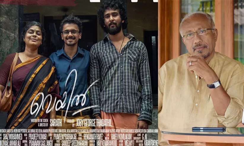 ഇപ്പോഴത്തെ ചെറുപ്പക്കാരുടെ ആസ്വാദന തലം പുറകോട്ടാണോ...; വെയിൽ സിനിമയെ കുറിച്ച് സംവിധായകൻ ഭദ്രൻ ഇപ്പോഴത്തെ ചെറുപ്പക്കാരുടെ ആസ്വാദന തലം പുറകോട്ടാണോ...; വെയിൽ സിനിമയെ കുറിച്ച് സംവിധായകൻ ഭദ്രൻ