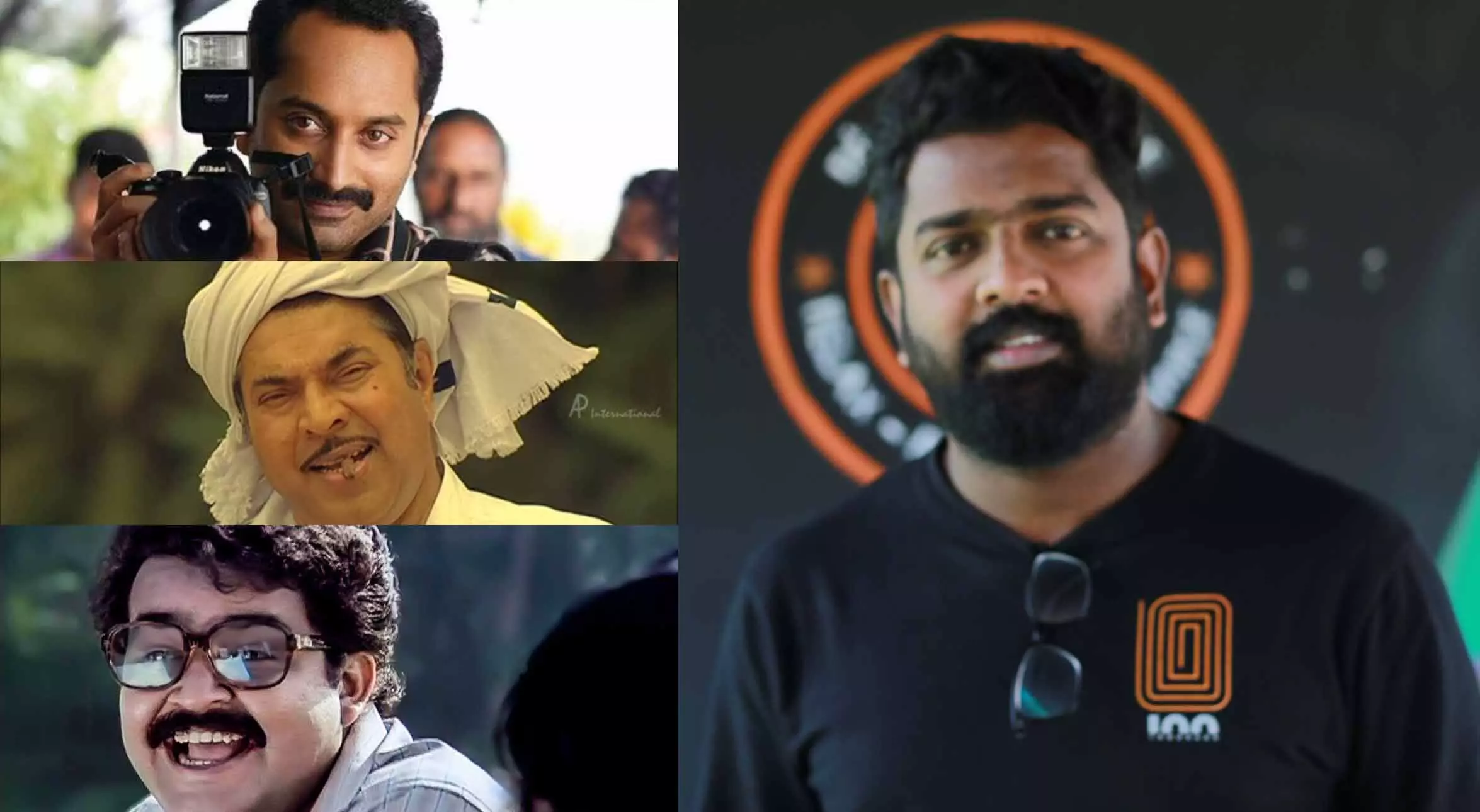 ഭൂതക്കണ്ണാടി വെച്ച് നോക്കിയാലും ഫഹദിനെ കാണില്ല..