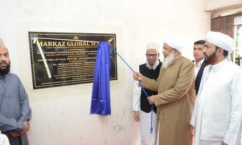 ഗുജറാത്തിൽ മർകസ് ഗ്ലോബൽ സ്കൂൾ ഉദ്ഘാടനം ചെയ്തു