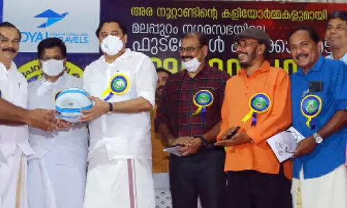 ഓർമകളുടെ വിസിൽ മുഴക്കി താര തലമുറ സംഗമം