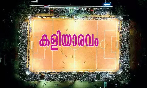 All India Sevens in the land of football The beginning of football