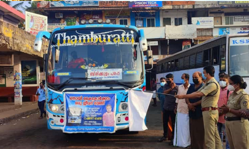 റാഷിദിന്റെ ജീവൻ നിലനിർത്താൻ തമ്പുരാട്ടി ഓടി