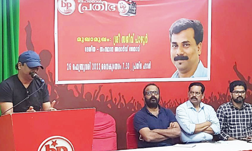 മൂലധനത്തിന്‍റെ ബാധ്യതകളില്ലാത്ത മാധ്യമമായി സിനിമയെ മാറ്റണം -സജീവ് പാഴൂർ