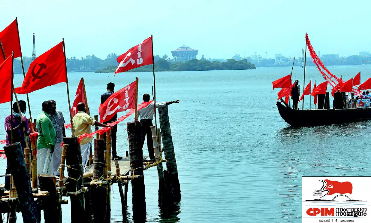 സി.പി.എം സംസ്ഥാന സമ്മേളനത്തിന്​ ഇന്ന്​ കൊടിയുയരും