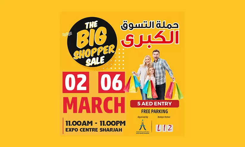 ഷാർജ എക്സ്പോ സെന്ററിൽ ബിഗ്ഷോപ്പർ സെയിലിന് നാളെ തുടക്കം ഷാർജ എക്സ്പോ സെന്ററിൽ ബിഗ്ഷോപ്പർ സെയിലിന് നാളെ തുടക്കം