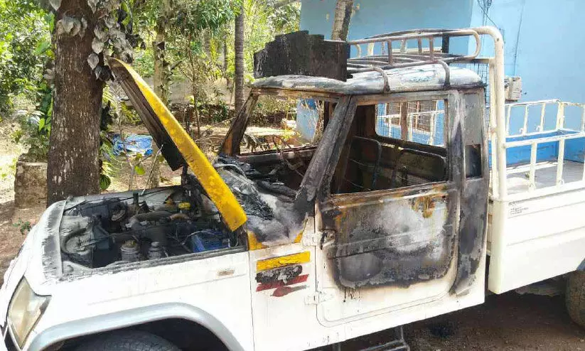 നിർത്തിയിട്ട പിക് അപ് ജീപ്പ്‌ കത്തിനശിച്ചു