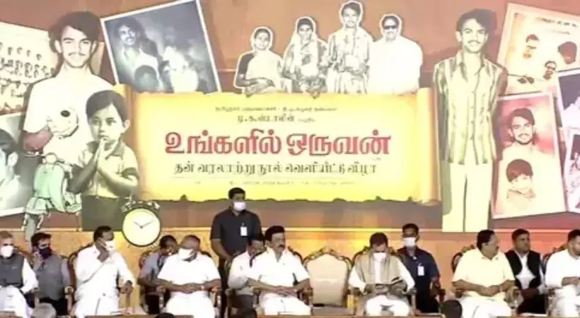 Ungalil oruvan Ungalil oruvan