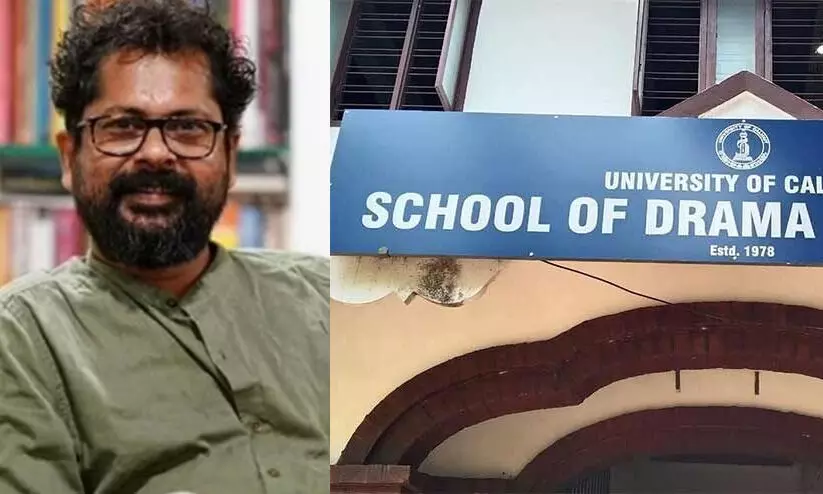 സ്‌കൂൾ ഓഫ് ഡ്രാമയിൽ വിദ്യാർഥിനിയെ പീഡിപ്പിച്ച അധ്യാപകൻ അറസ്റ്റിൽ