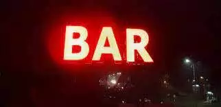 മദ്യപിച്ചാൽ പൊലീസ് പിടിക്കില്ല; പുതിയ നിയമം നടപ്പാക്കി ബിഹാർ മദ്യപിച്ചാൽ പൊലീസ് പിടിക്കില്ല; പുതിയ നിയമം നടപ്പാക്കി ബിഹാർ