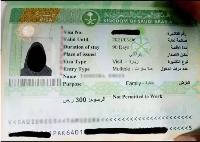 അബ്ഷീർ ഓൺലൈൻ വഴി മൾട്ടിപ്ൾ റീ എൻട്രി സന്ദർശക വിസ പുതുക്കി തുടങ്ങി അബ്ഷീർ ഓൺലൈൻ വഴി മൾട്ടിപ്ൾ റീ എൻട്രി സന്ദർശക വിസ പുതുക്കി തുടങ്ങി