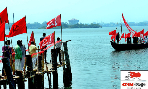 സി.പി.എം സംസ്ഥാന സമ്മേളനത്തിന്​ ഇന്ന്​ കൊടിയുയരും
