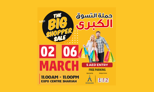 ഷാ​ർ​ജ എ​ക്സ്​​പോ സെ​ന്‍റ​റി​ൽ ബിഗ്​ഷോപ്പർ സെയിലിന്​ നാളെ തുടക്കം