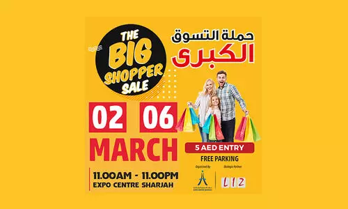 ഷാർജ എക്സ്പോ സെന്ററിൽ ബിഗ്ഷോപ്പർ സെയിലിന് നാളെ തുടക്കം ഷാർജ എക്സ്പോ സെന്ററിൽ ബിഗ്ഷോപ്പർ സെയിലിന് നാളെ തുടക്കം