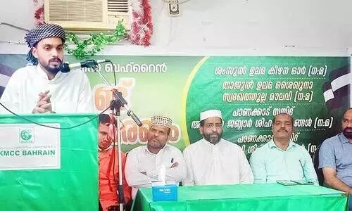 ഐ.​സി.​എ​സ് ബ​ഹ്റൈ​ൻ ആ​ണ്ട് അ​നു​സ്മ​ര​ണം സം​ഘ​ടി​പ്പി​ച്ചു