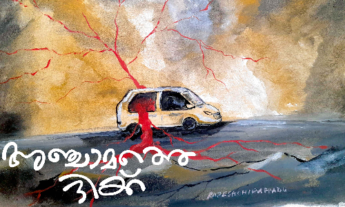 അഞ്ചാമത്തെ ദിക്ക് -ത്രില്ലർ കഥ വായിക്കാം