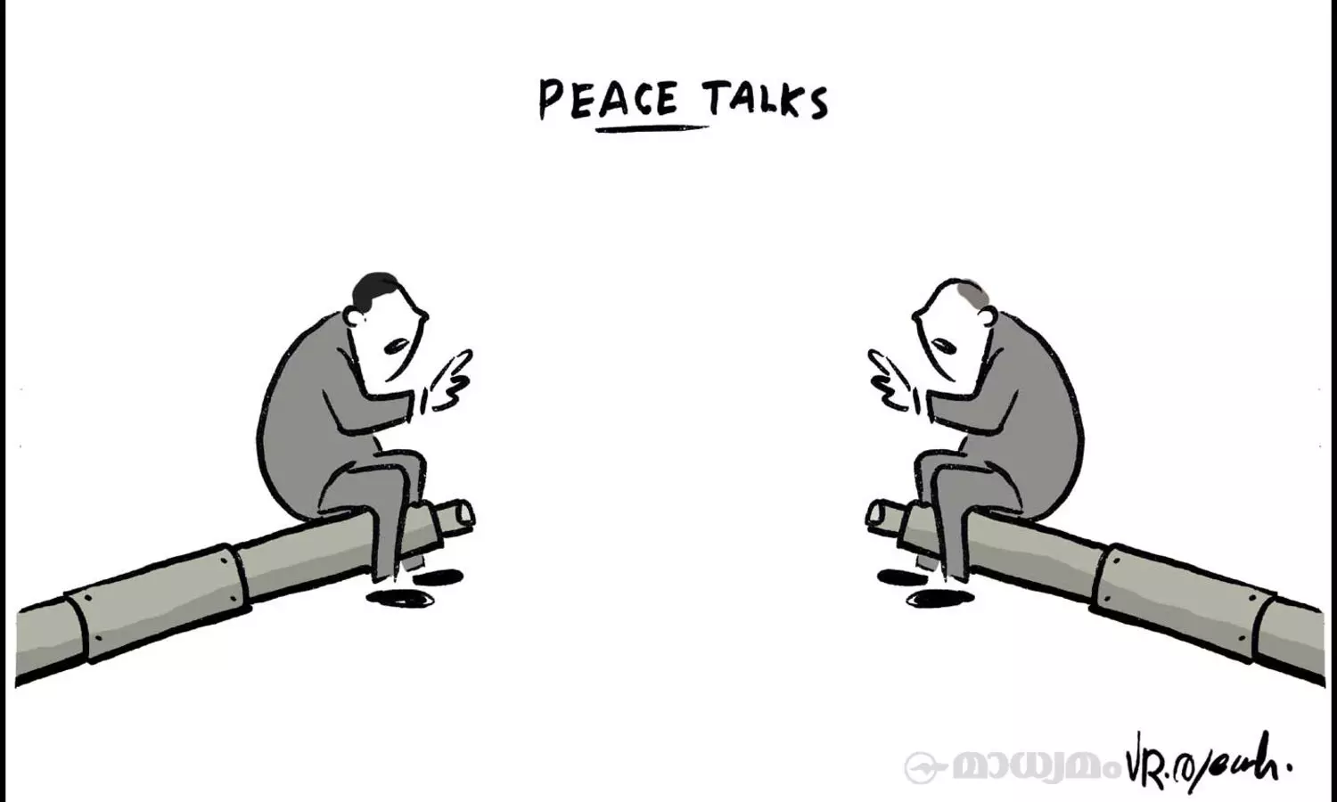 പീസ് ടോക്സ്!