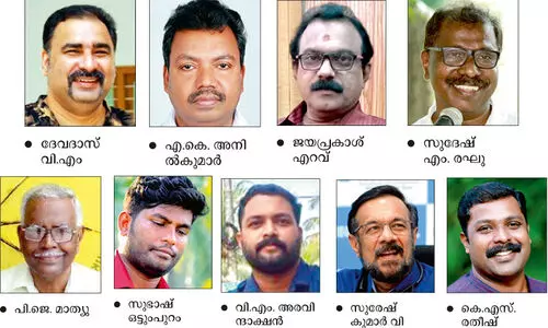 വായനക്കാർ എഴുതുന്നു വായനക്കാർ എഴുതുന്നു