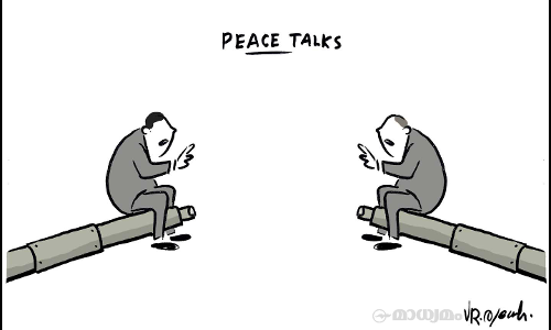 പീസ് ടോക്സ്!