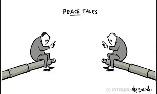 പീസ് ടോക്സ്!